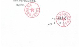 提前办房产证要多少钱