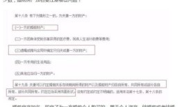 有贷房产证上加名字怎么办