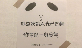 给高三生的励志祝福语 给高考生加油的话超励志的唯美句子