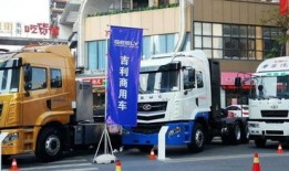 1.吉利新能源商用车新能源重卡的优势