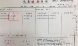 买车位需要房产证吗现在