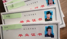 2021年山东成考通过率 山东成人高考毕业证是否正规