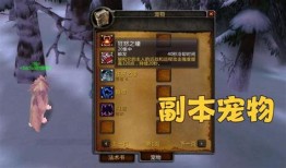 猎人会有什么宠物吗