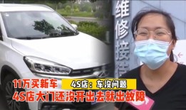 新车没开出4s店就降价1.7万