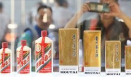 张德芹贵州茅台新时代的领航者