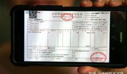 贷款买房没有发票能办房产证吗
