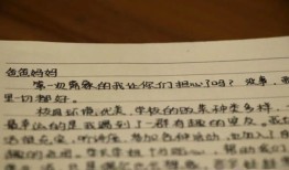 远方来信 时光易老,岁月有情