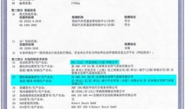 车辆环保检验合格标志在哪里办理