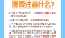 2023新高考是什么 2023年高考难吗