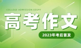 2023年辽宁和吉林高考一样吗 吉林高考日期是几月几日2023