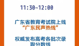 广东2023年高考有哪些变化 广东高考考试科目