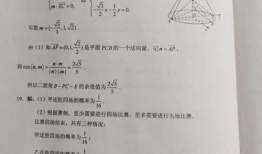 2020年高考全国一卷数学满分多少人 2020全国卷数学有多难