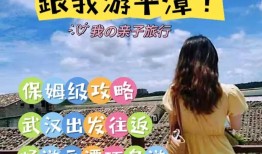 平潭适合旅游吗