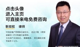 房产继承律师收费标准