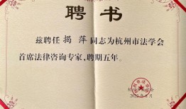杭州有关房产政策哪里可以咨询