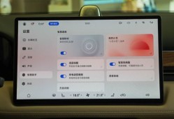 智慧健康座舱认证引领未来出行新标准