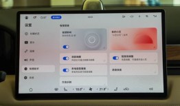 智慧健康座舱认证引领未来出行新标准