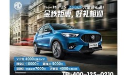 名爵汽车4s店位置