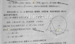 全国卷和全国甲乙卷有什么区别 江苏数学高考是全国卷几