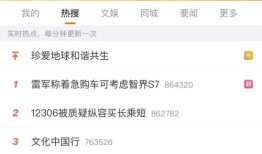 市场竞争与消费者反应