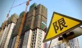 重磅！不限购时代要回来了
