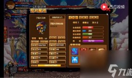 造梦西游3宠物出战不了