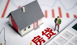 有房贷的房子成遗产怎么办