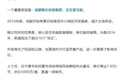 房产过户那种最划算