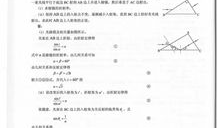 2023四川高考是几月几号 四川省高考是几月几号