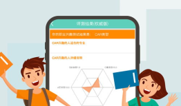 2023高考志愿模拟填报怎么填 模拟填高考志愿是怎么填的