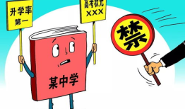高考升学网是国家正规网吗 福建500分能上一本吗