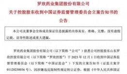 商务部：希望欧方作出基于事实和规则合理且客观的决定
