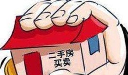 公证房产需要什么手续和证件