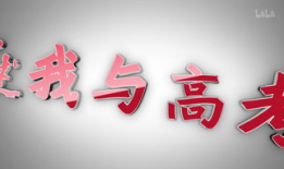 纪录片农家高考韩伍杰后来怎样了 如何评价CCTV9纪录片《高考》
