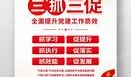 会诊机制