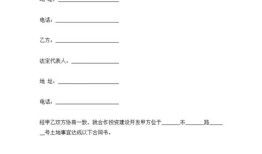 兰州房产局官网