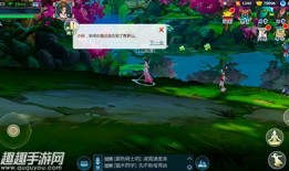 指尖江湖天策宠物