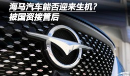 郑州海马汽车厂招聘