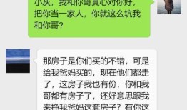 嫂子给的钱要收吗