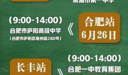 高考报名是出分前还是出分后 高考单独考试招生是什么意思