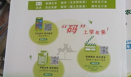 成人高考教材在哪有卖 成人高考什么时候出分数