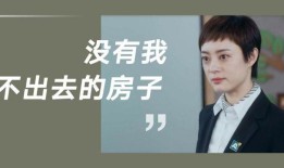 房产经纪人协理证报名官网