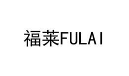 鸿承是什么意思