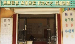 金华房产中介公司：行业概况与选择建议