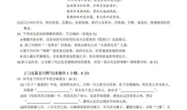 2021年高考省排名 2021高考时间及科目安排