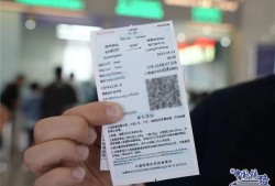 老挝人去泰国需要签证吗