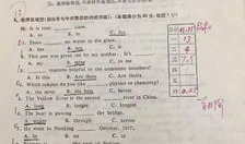 高考结束了用英语咋说 【急！！！】小考