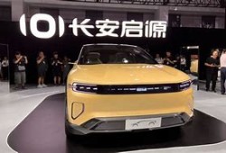 打造新能源品质驾乘新标杆长安启源体验感爆棚
-副标题引领未来出行新潮流
-图片长安启源车型图片

2.**公司简介**
-长安汽车历史与愿景
-新能源战略概述

3.**长安启源车型介绍**
-车型设计理念
-技术创新亮点
-性能参数详解

4.**驾乘体验**
-驾驶感受
-乘坐舒适度
-智能科技应用

5.**市场定位与竞争优势**
-目标消费群体
-与竞品的对比分析
-市场策略

6.**用户评价与案例分享**
-用户反馈
-成功案例展示

7.**未来展望**
-技术发展路线
-市场扩展