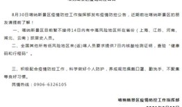 江苏取消旅游签证了吗