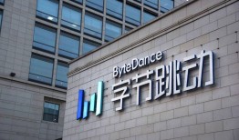 字节跳动坚称没有任何出售的计划